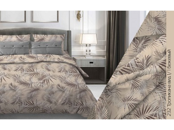 232/1/1 Тропикана беж.